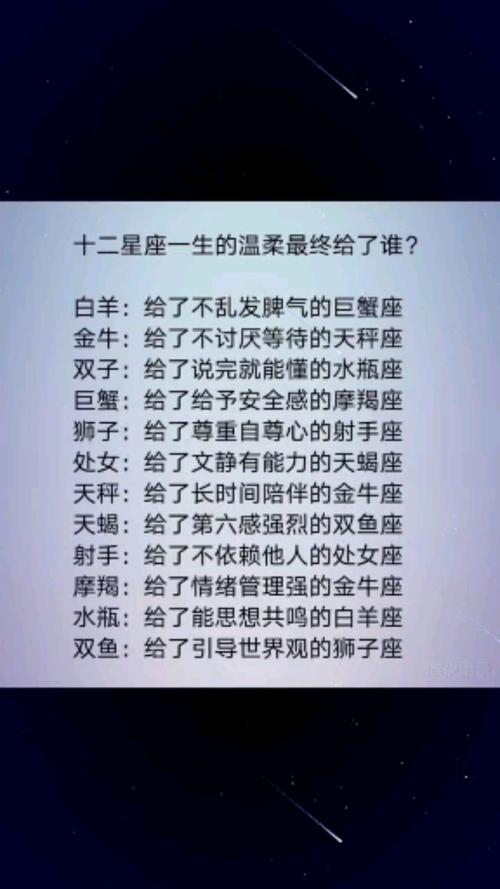 白羊座学什么最有天赋