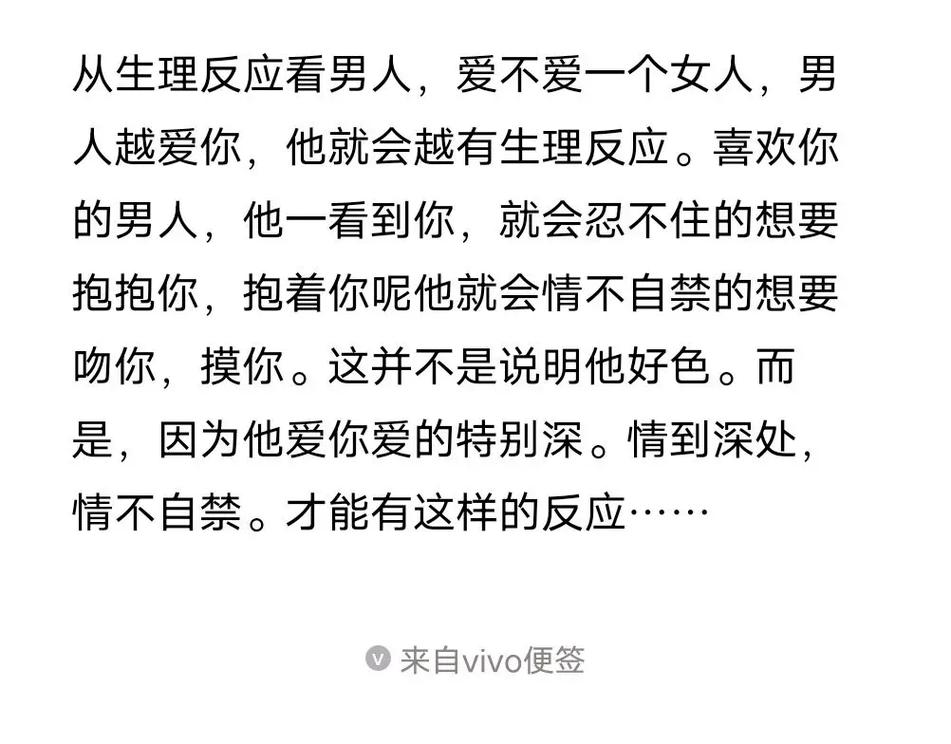 金牛男吻你下面意味着什么？金牛男吻你下面意味着什么