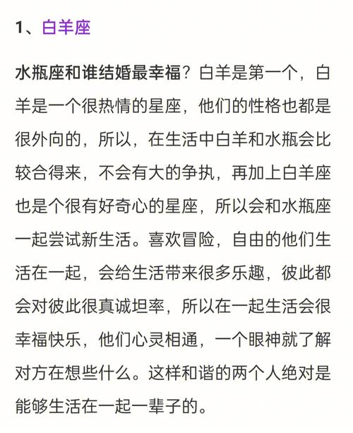 水瓶座一生有几次婚姻，双鱼座的婚姻最终归宿