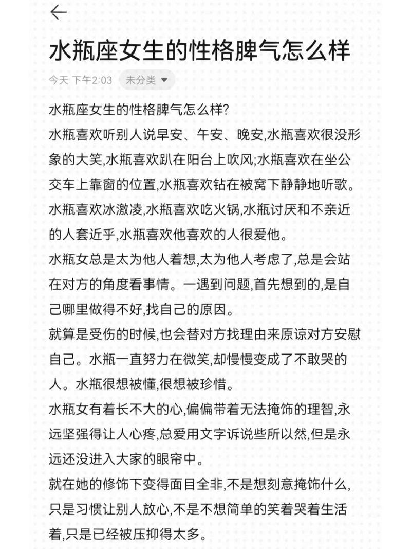 水瓶座一生有几次婚姻，双鱼座的婚姻最终归宿