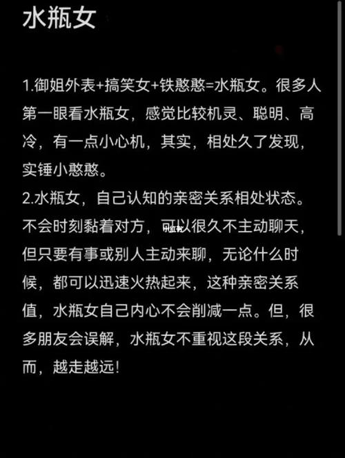 水瓶座一生有几次婚姻，双鱼座的婚姻最终归宿