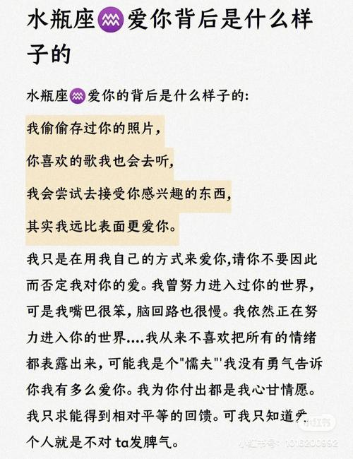 水瓶座一生的婚姻状况水瓶座一生有几段婚姻?