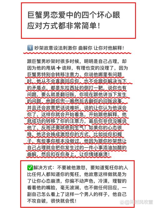 巨蟹座女生一晚上要几次？巨蟹座女生晚上不睡觉