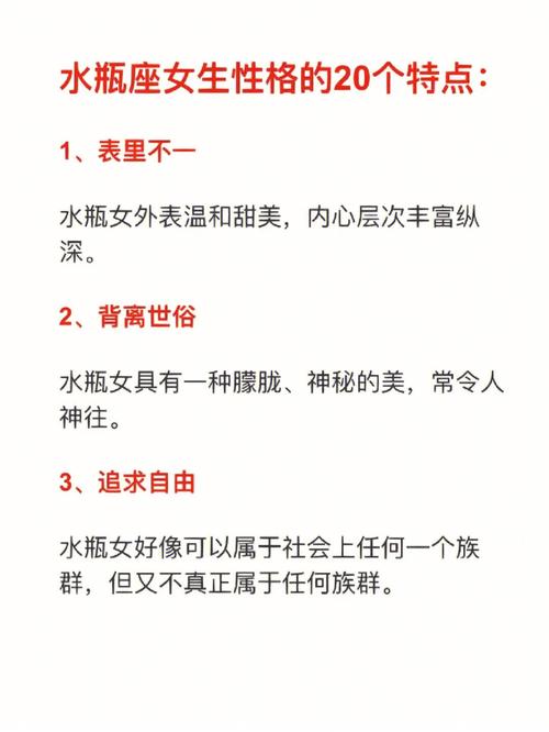 水瓶座今日运势科技紫微星座网（水瓶座今日运势算命先生网）