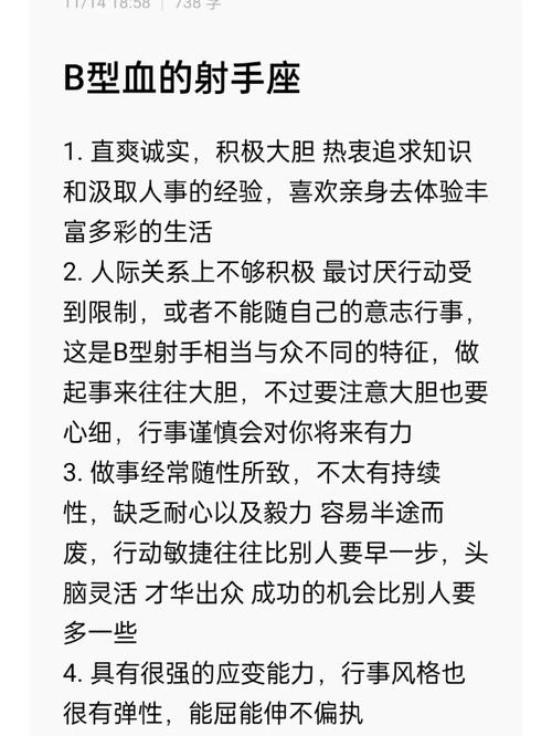 求越前龙马的详细资料