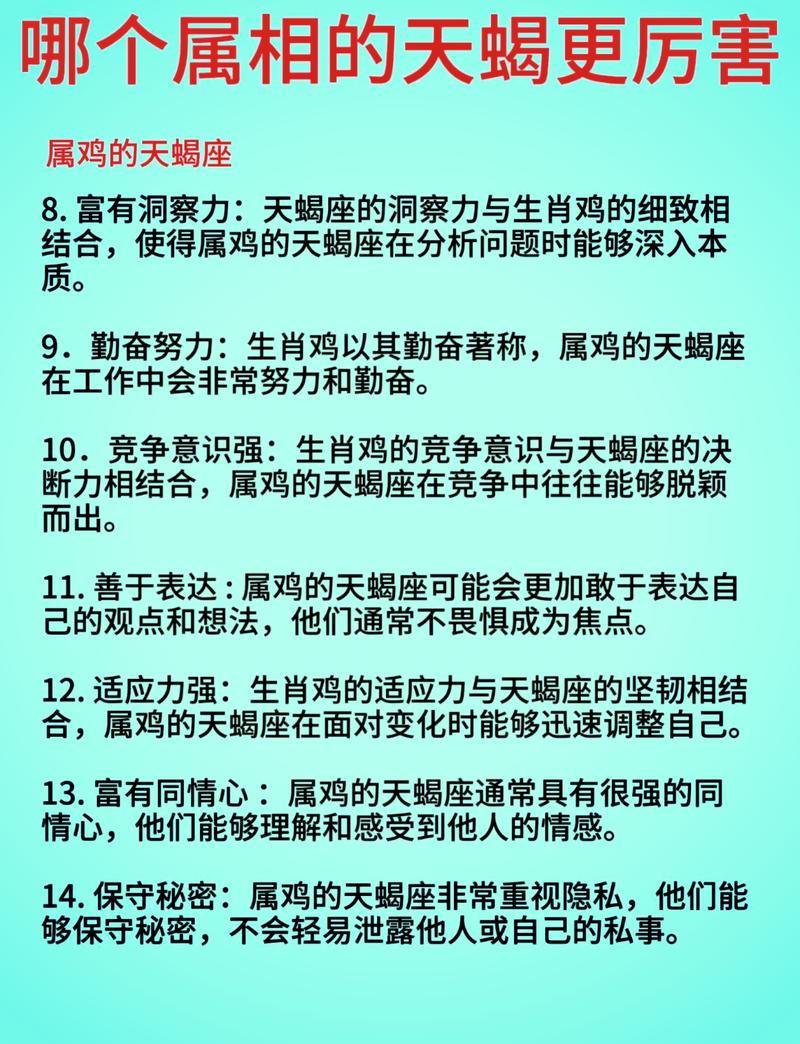 哪天出生的天蝎座最丑（天蝎座什么时候最丑什么时候最漂亮）