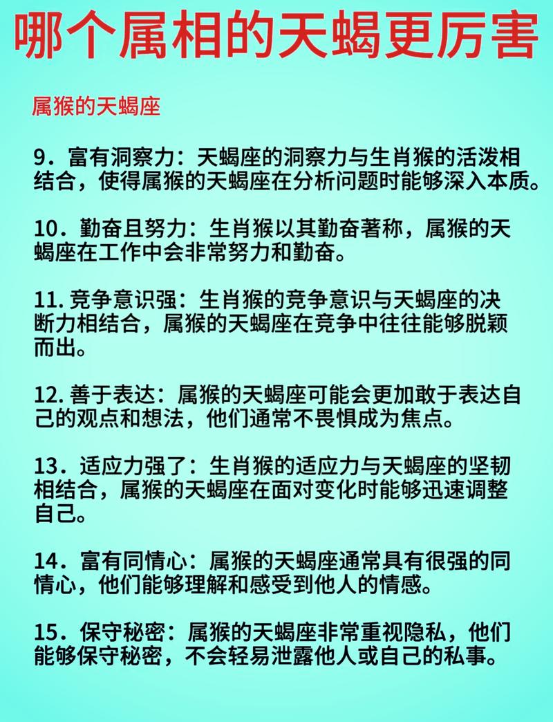 哪天出生的天蝎座最丑（天蝎座什么时候最丑什么时候最漂亮）