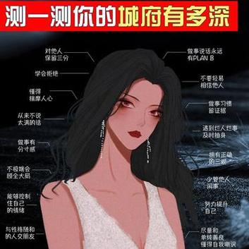 腹黑心机,城府极深,简直就是“蛇蝎美人”的星座女有哪些?