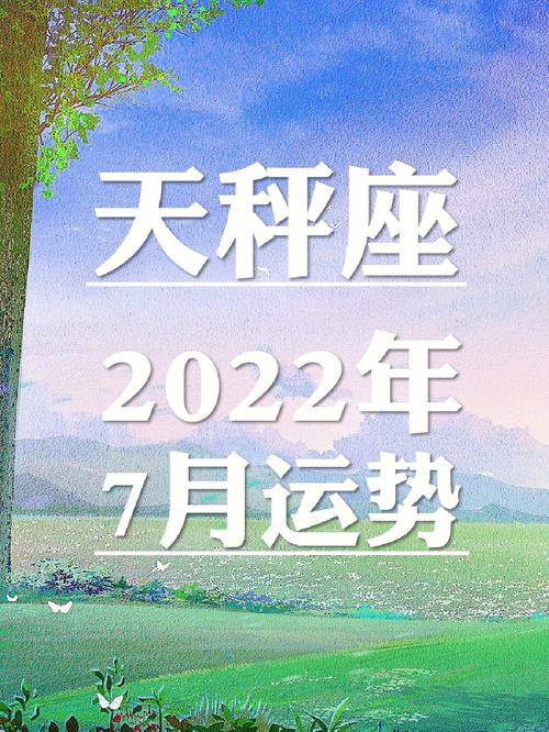 2022年下半年彻底离婚星座男