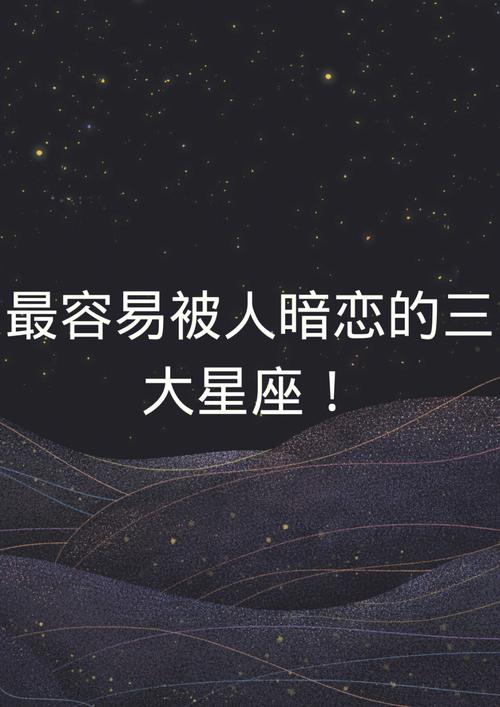 灵魂契合,注定的缘分,谁会暗恋金牛座,你知道吗?