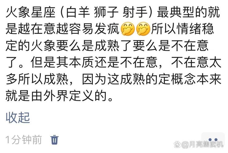 摩羯男是一个不懂得情趣的人,把摩羯男迷得死死的星座女有哪些?