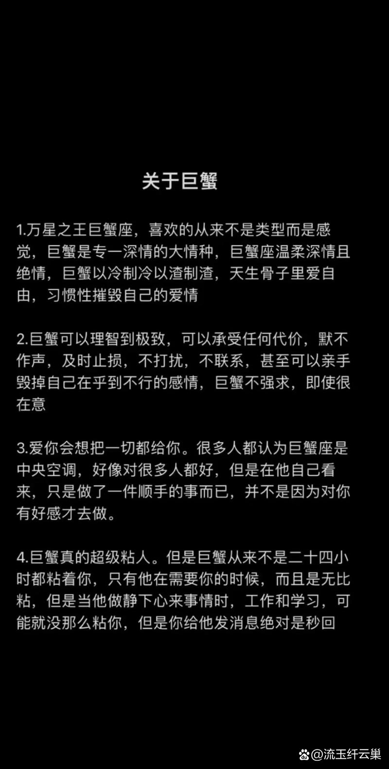 巨蟹座男超级爱你的表现,有哪三种明显体现?