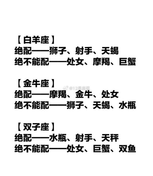 摩羯座男生配什么星座摩羯座男生和什么星座最配