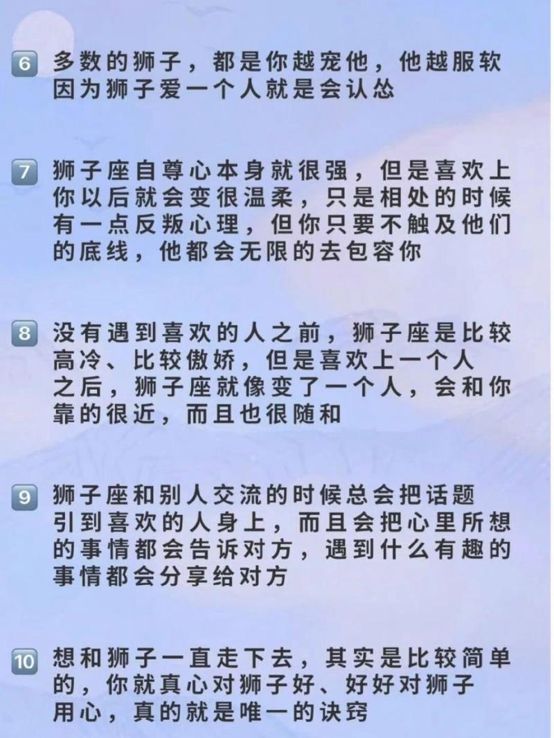 狮子女喜欢一个人的表现?