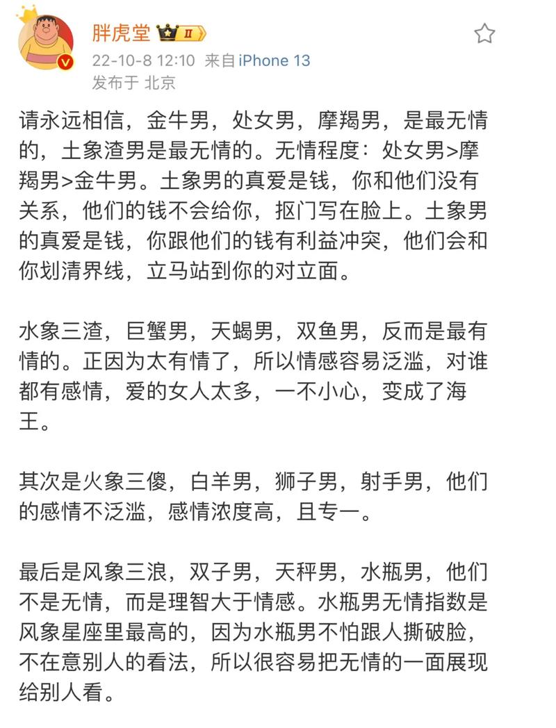 网上说:我恨处女座。我生日是9月17的,也是处女座,为毛没人“狠”我呢...