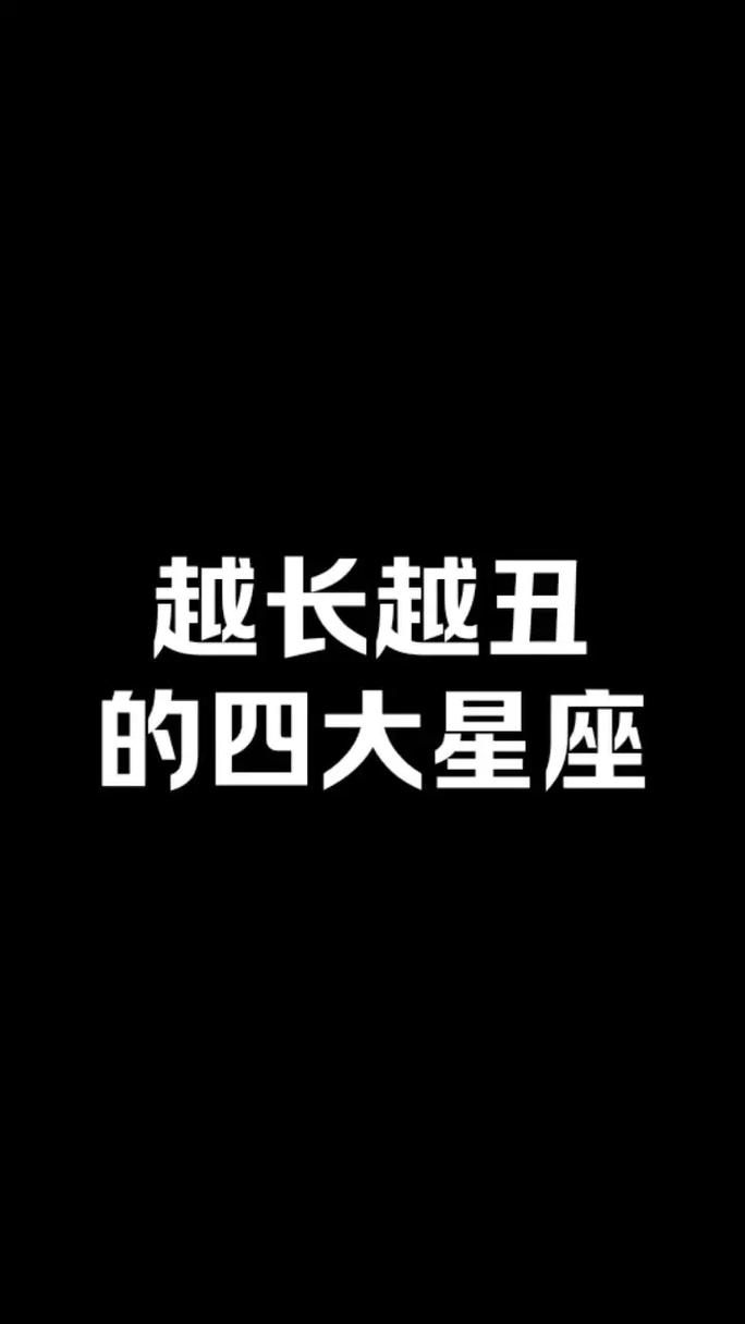 什么星座男最随便跟人睡?