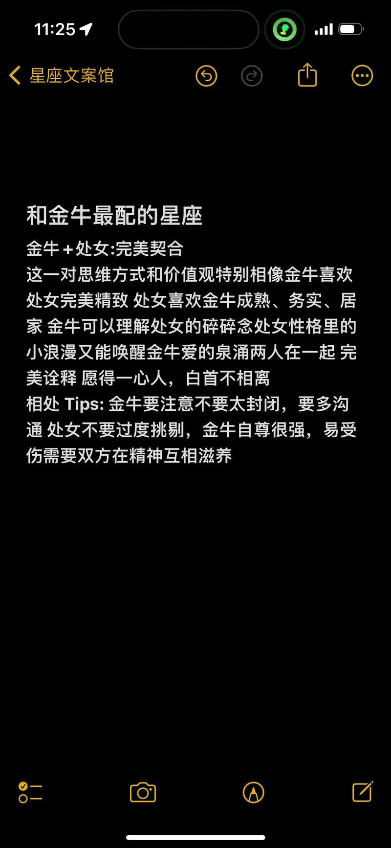 金牛座女生是个性格敦厚的人,什么星座和金牛座女最相配?