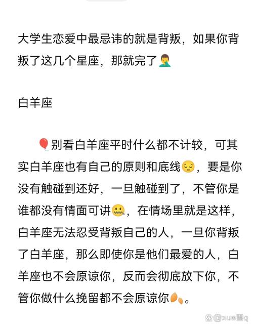 12星座最黑暗的性格是什么