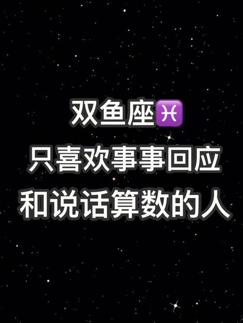 为什么说双鱼座接近神,为什么说双鱼是一个完整的神的诞生