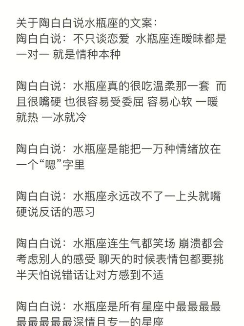 水瓶座是唯一一个天生孤独,水瓶座是一个怎么的人