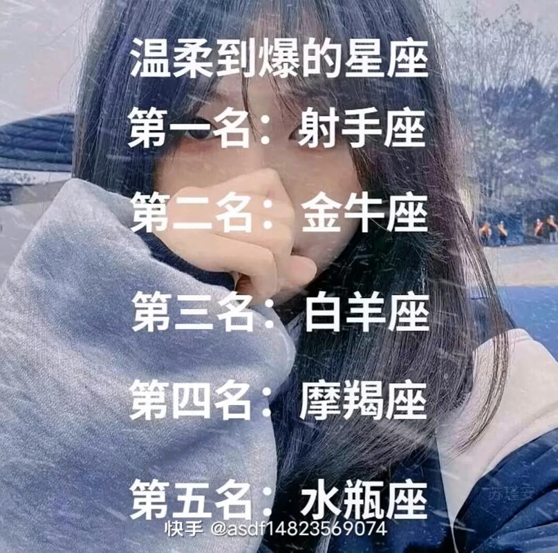 白羊座为什么不能碰巨蟹座是绝配还是死敌