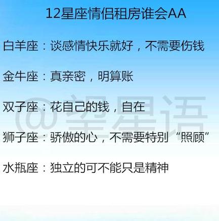 天秤座命中注定的真爱,天秤座一生在感情中会遇到几次真爱?