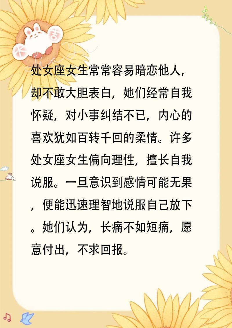 双子座女生的爱情观