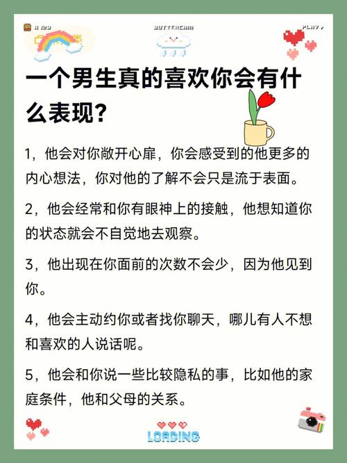 射手座男生喜欢一个人的表现