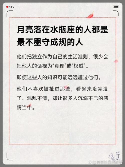 月亮水瓶为什么最可怕（月亮水瓶才是真水瓶）