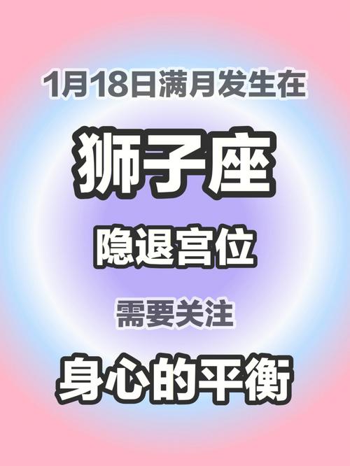 2022年狮子座运势详解_财运_事业_爱情_健康运程查询