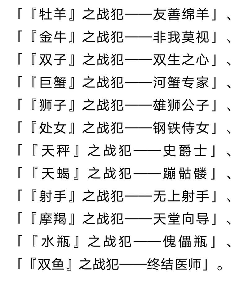 水瓶座比较好的4个属相