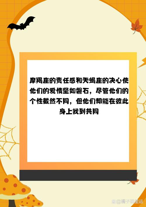 天蝎的最佳伴侣什么星座的?