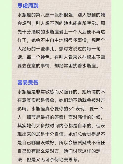 对你不理不睬,水瓶座男生开始烦你的表现有哪几点?