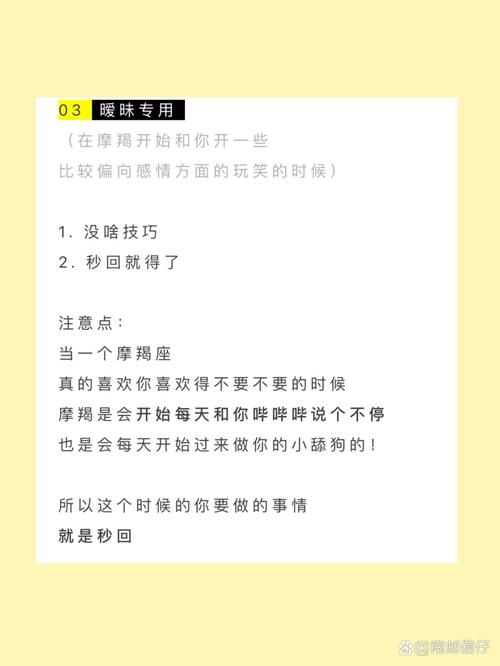 摩羯座前十特点(摩羯座最显著的特点解析)