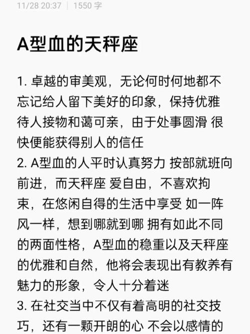 天秤座的女生分手后,需要多久才能走出前段感情?