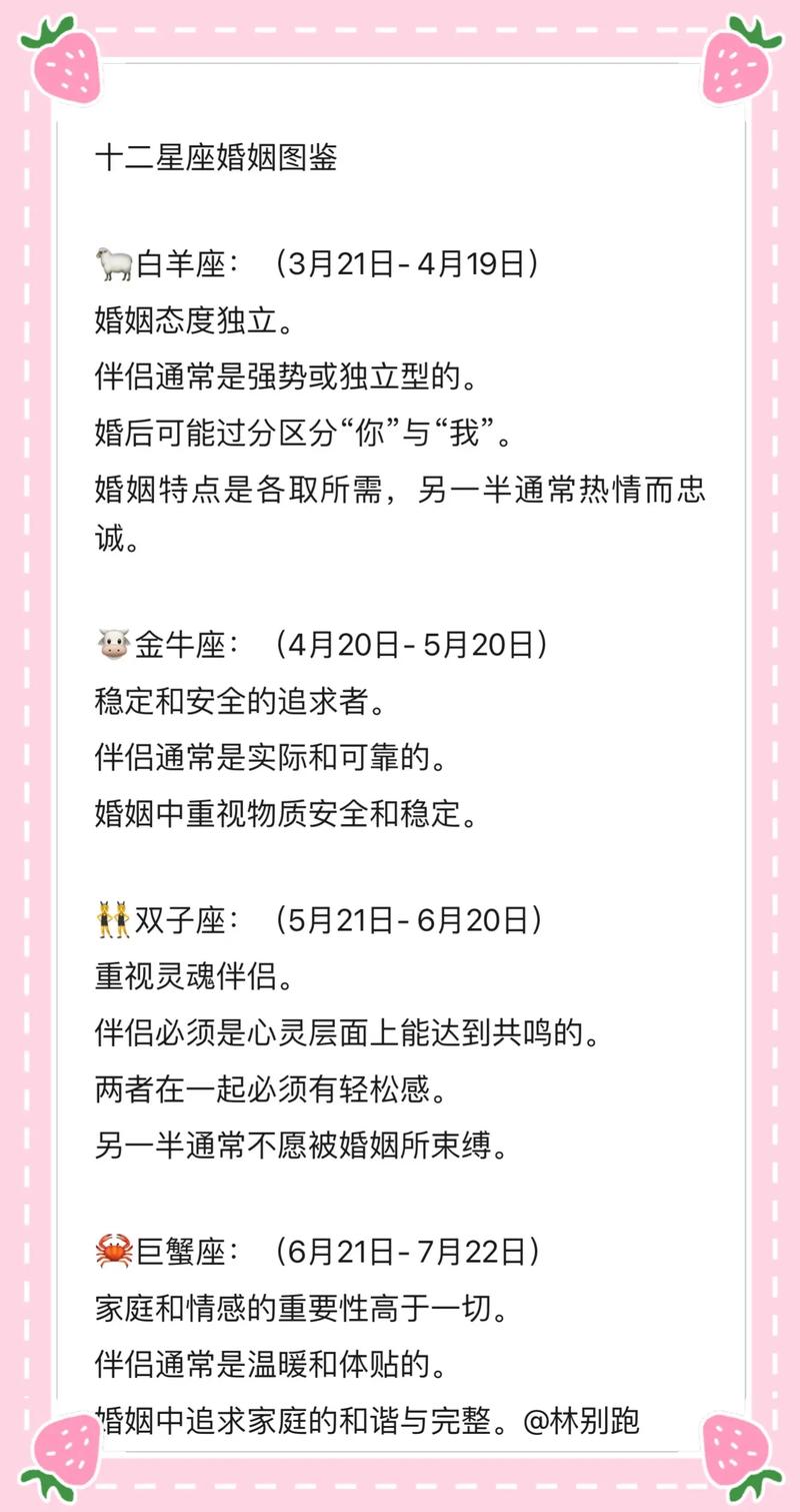 巨蟹座一生有几次婚姻？巨蟹座有几次婚姻状况