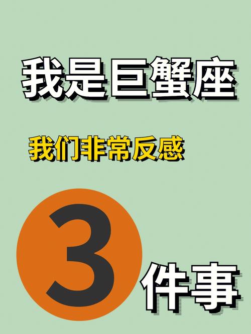 巨蟹座一生有几次婚姻？巨蟹座有几次婚姻状况