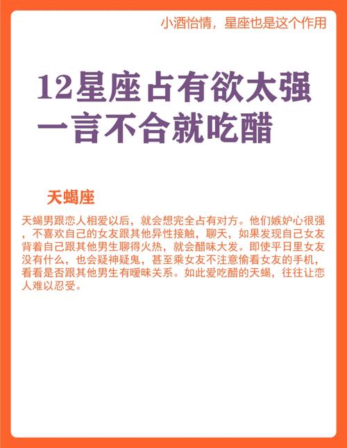 天秤男喜欢的四种女人天秤座男生喜欢什么样类型的女生