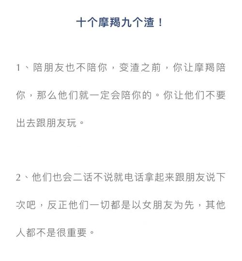 哪个星座男完全没有底线,堪称渣王之王?