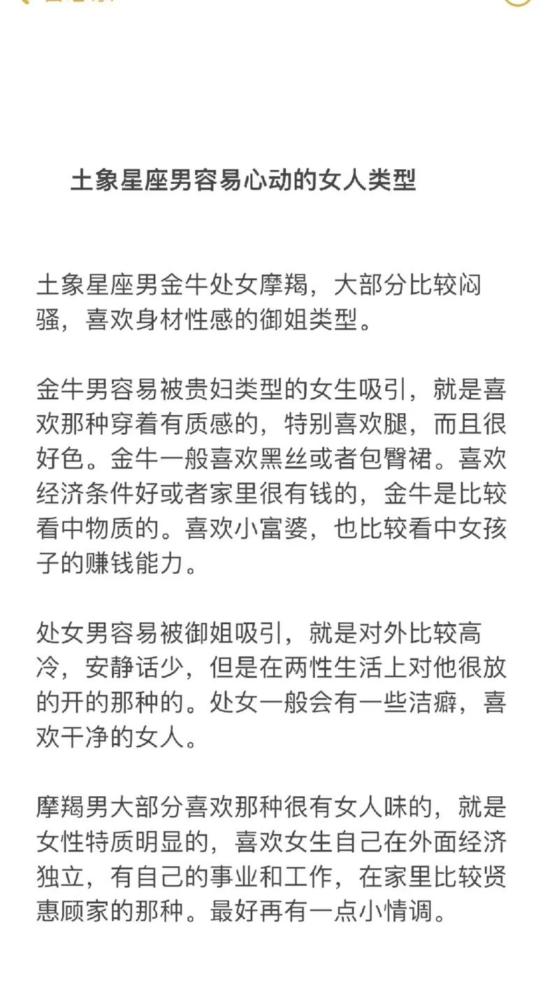 摩羯座的人一半是天使,一半是魔鬼,当摩羯男渣你玩时会有哪些表现?