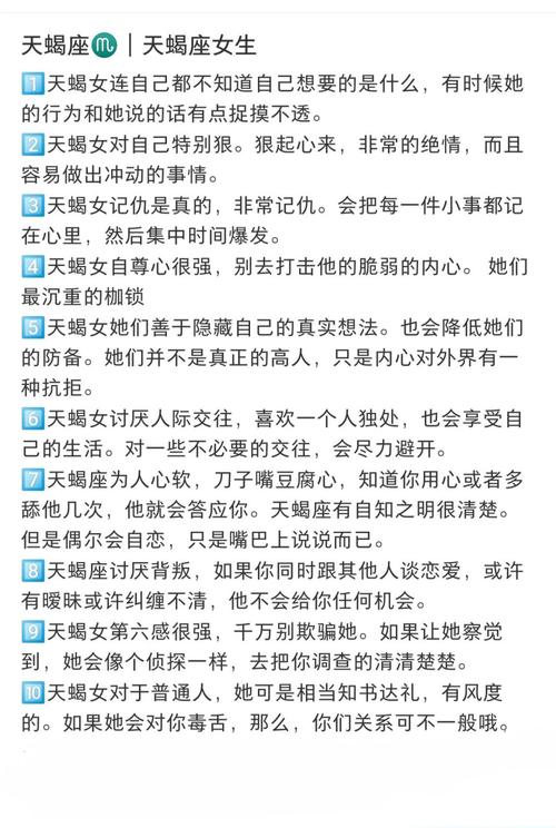 直接率真,充满吸引力,能吸引天蝎女的星座男有哪些?