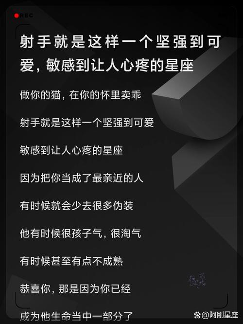 射手座是出了名的乐天派,射手座哭了代表什么,哭的原因是什么?