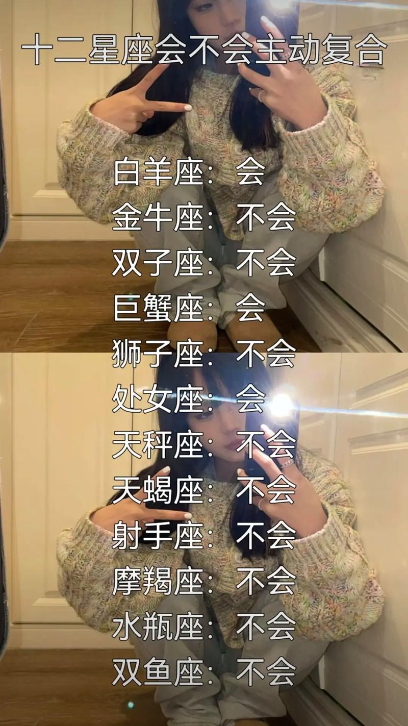 脾气最暴躁的星座女