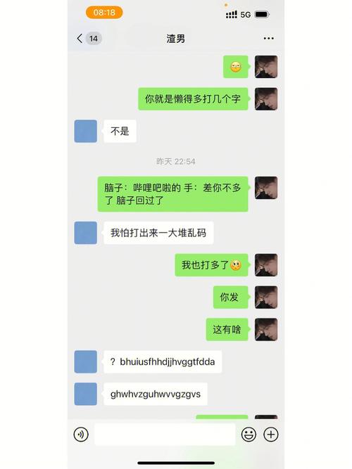 摩羯男不回微信不删除