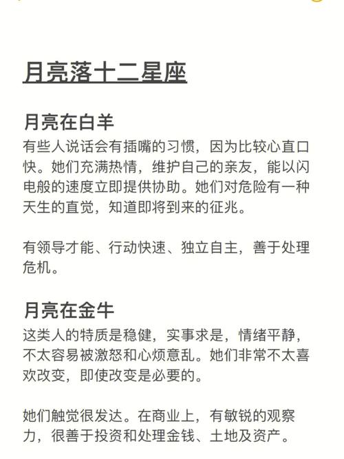 如果金牛座的男孩子出轨了,他会犹豫不决吗?