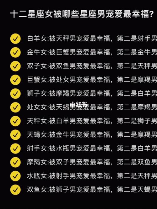 能把天秤座心偷走的3星座,思想接近,神秘吸引,一见钟情,你知道吗...