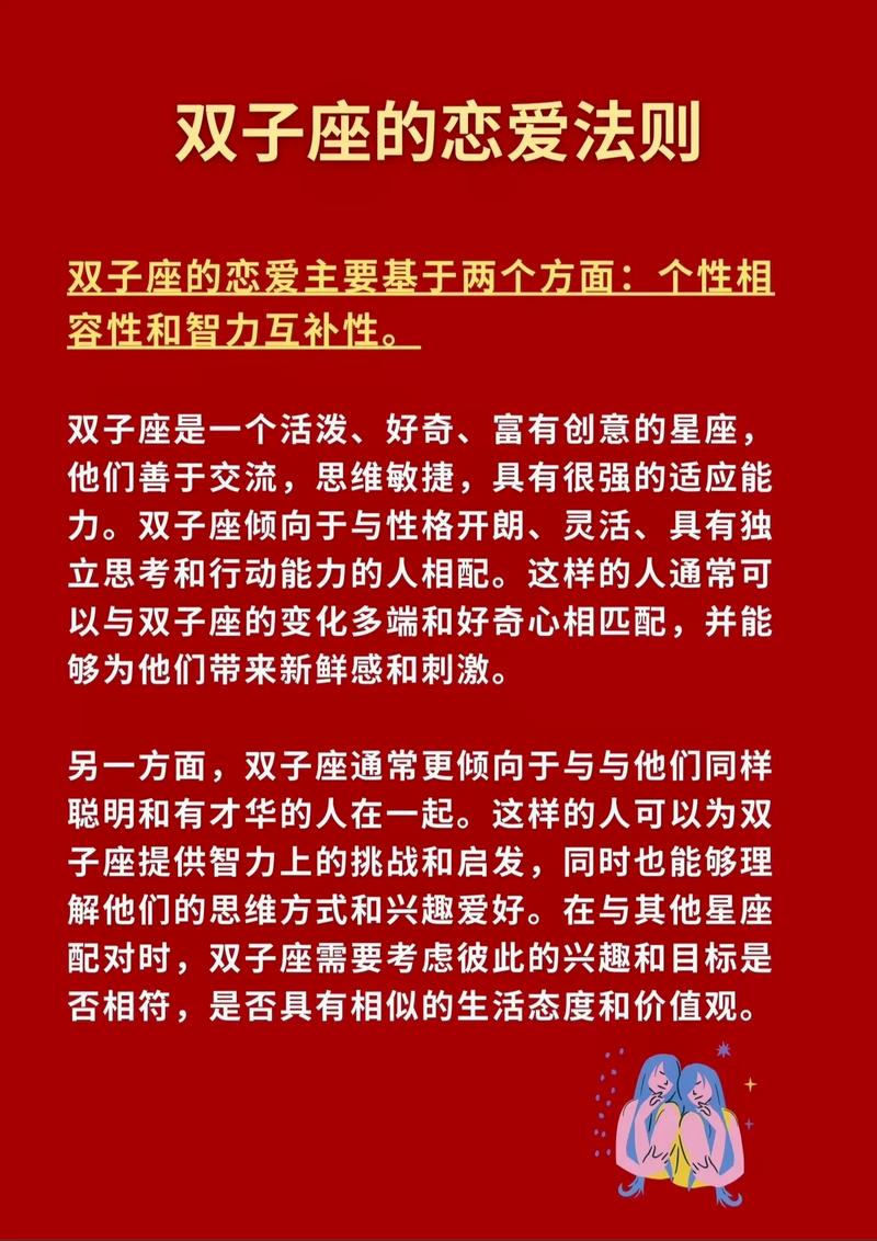 真爱的缘分难遇,谁才是狮子座的灵魂伴侣?