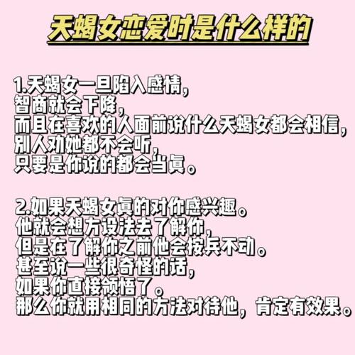 天蝎女玩你的几大表现,天蝎女吊着你的表现天蝎女吊着你的表现是什么