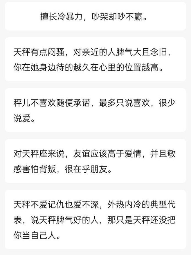 床上让天秤座舒服了会怎么样（怎么在床上取悦天秤男）