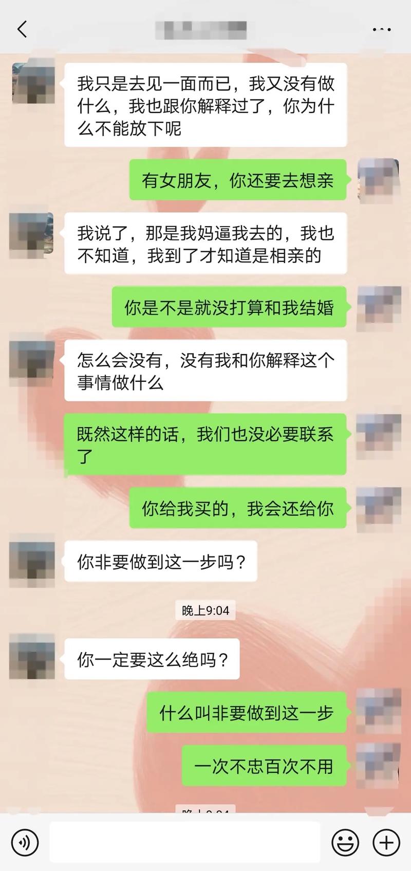 刚分手就再谈恋爱会被人怎么说